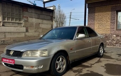 Honda Inspire III, 1995 год, 230 000 рублей, 1 фотография