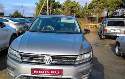 Volkswagen Tiguan II, 2019 год, 2 500 000 рублей, 1 фотография