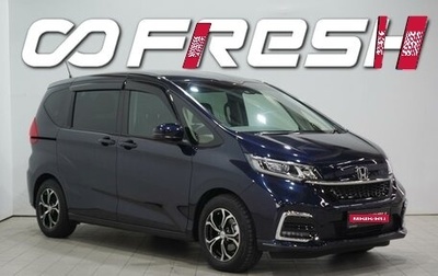 Honda Freed II, 2021 год, 2 058 000 рублей, 1 фотография