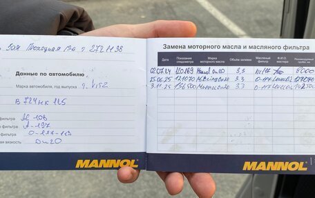 Toyota Vitz, 2017 год, 900 000 рублей, 20 фотография