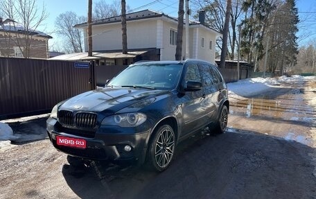 BMW X5, 2010 год, 1 350 000 рублей, 1 фотография