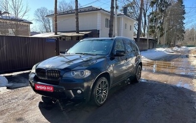BMW X5, 2010 год, 1 350 000 рублей, 1 фотография