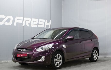 Hyundai Solaris II рестайлинг, 2011 год, 699 000 рублей, 1 фотография