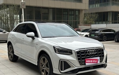 Audi Q2 I, 2022 год, 1 800 000 рублей, 1 фотография