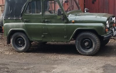 ЛуАЗ 3151, 1996 год, 330 000 рублей, 1 фотография