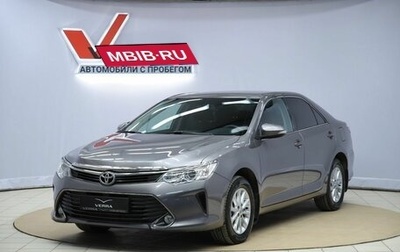 Toyota Camry, 2015 год, 1 950 000 рублей, 1 фотография