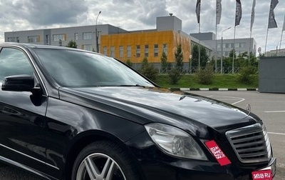 Mercedes-Benz E-Класс, 2009 год, 1 650 000 рублей, 1 фотография