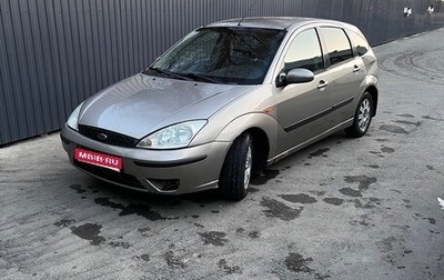 Ford Focus IV, 2004 год, 250 000 рублей, 1 фотография