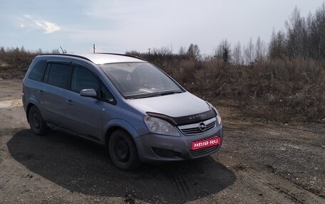Opel Zafira B, 2008 год, 395 000 рублей, 1 фотография