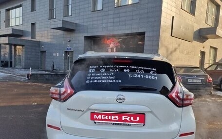 Nissan Murano, 2018 год, 2 750 000 рублей, 3 фотография