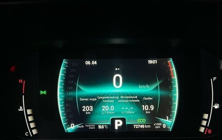 Chery Tiggo 7 Pro, 2023 год, 1 799 000 рублей, 16 фотография