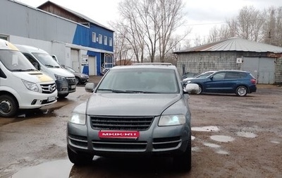 Volkswagen Touareg III, 2004 год, 450 000 рублей, 1 фотография