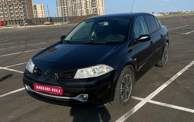 Renault Megane II, 2008 год, 380 000 рублей, 1 фотография