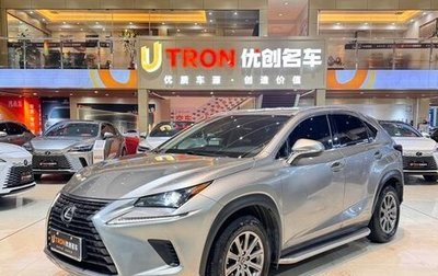 Lexus NX I, 2021 год, 3 119 000 рублей, 1 фотография