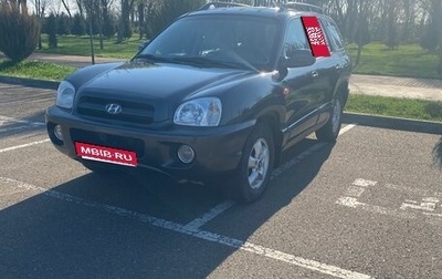 Hyundai Santa Fe III рестайлинг, 2008 год, 869 999 рублей, 1 фотография