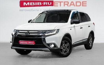 Mitsubishi Outlander III рестайлинг 3, 2017 год, 1 899 000 рублей, 1 фотография