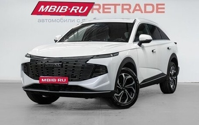 Haval F7, 2025 год, 3 100 000 рублей, 1 фотография