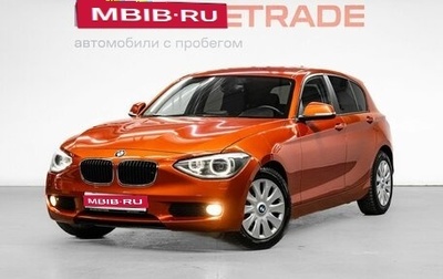 BMW 1 серия, 2013 год, 1 369 000 рублей, 1 фотография