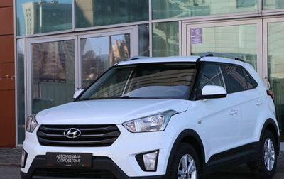 Hyundai Creta I рестайлинг, 2016 год, 1 750 000 рублей, 1 фотография