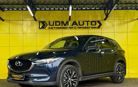 Mazda CX-5 II, 2018 год, 2 849 000 рублей, 1 фотография