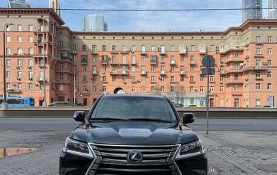 Lexus LX III, 2016 год, 6 730 000 рублей, 1 фотография