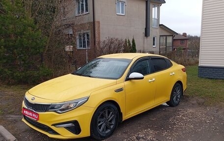 KIA Optima IV, 2020 год, 1 300 000 рублей, 2 фотография