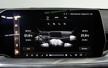 Haval F7, 2025 год, 3 100 000 рублей, 13 фотография