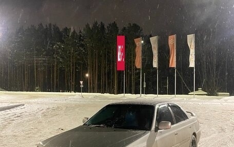 Toyota Carina, 1998 год, 440 000 рублей, 33 фотография