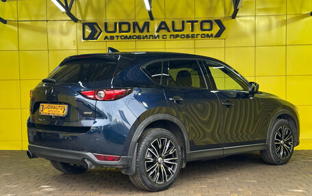 Mazda CX-5 II, 2018 год, 2 849 000 рублей, 5 фотография