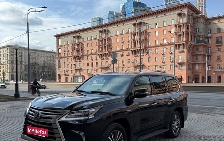 Lexus LX III, 2016 год, 6 730 000 рублей, 2 фотография