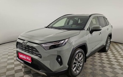 Toyota RAV4, 2025 год, 6 390 000 рублей, 1 фотография