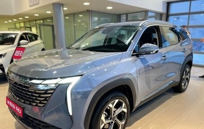 Geely Atlas, 2025 год, 3 970 990 рублей, 1 фотография