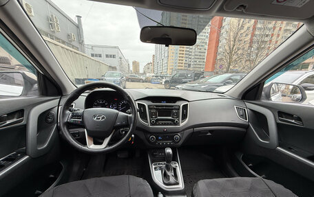 Hyundai Creta I рестайлинг, 2019 год, 1 649 000 рублей, 8 фотография