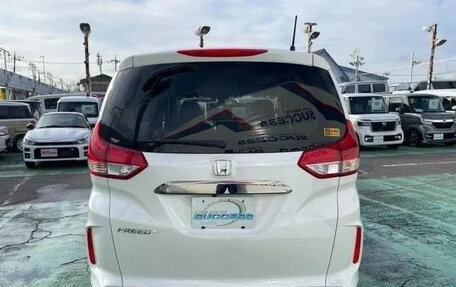 Honda Freed II, 2021 год, 1 564 069 рублей, 6 фотография