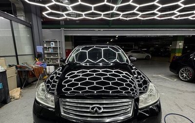 Infiniti M, 2008 год, 840 000 рублей, 1 фотография