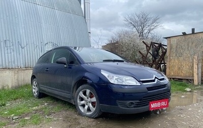 Citroen C4 II рестайлинг, 2006 год, 500 000 рублей, 1 фотография