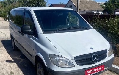 Mercedes-Benz Vito, 2005 год, 1 350 000 рублей, 1 фотография