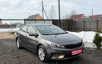 KIA Cerato III, 2018 год, 1 355 000 рублей, 1 фотография
