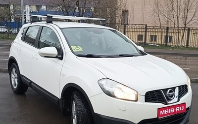 Nissan Qashqai, 2013 год, 750 000 рублей, 1 фотография