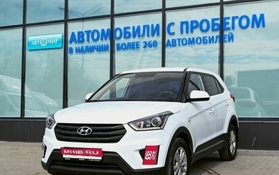Hyundai Creta I рестайлинг, 2019 год, 1 925 000 рублей, 1 фотография