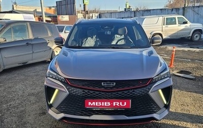 Geely Coolray I, 2023 год, 1 990 000 рублей, 1 фотография