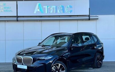 BMW X5, 2025 год, 13 340 000 рублей, 1 фотография
