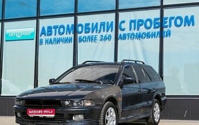 Mitsubishi Galant VIII, 1997 год, 299 000 рублей, 1 фотография