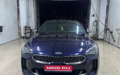 KIA Stinger I, 2018 год, 2 550 000 рублей, 1 фотография