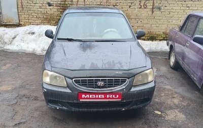 Hyundai Accent II, 2006 год, 270 000 рублей, 1 фотография