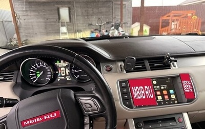 Land Rover Range Rover Evoque I, 2015 год, 2 600 000 рублей, 1 фотография