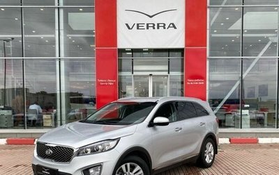 KIA Sorento III Prime рестайлинг, 2017 год, 2 530 000 рублей, 1 фотография