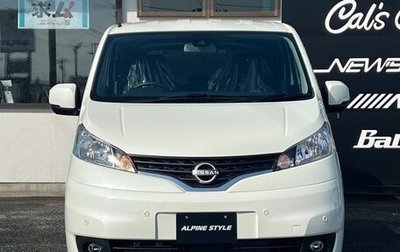 Nissan NV200, 2022 год, 2 050 888 рублей, 1 фотография