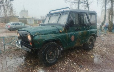 ЛуАЗ 3151, 1987 год, 140 000 рублей, 1 фотография