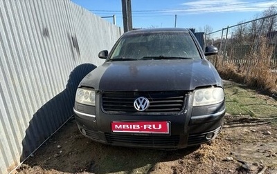 Volkswagen Passat B5+ рестайлинг, 2003 год, 210 000 рублей, 1 фотография